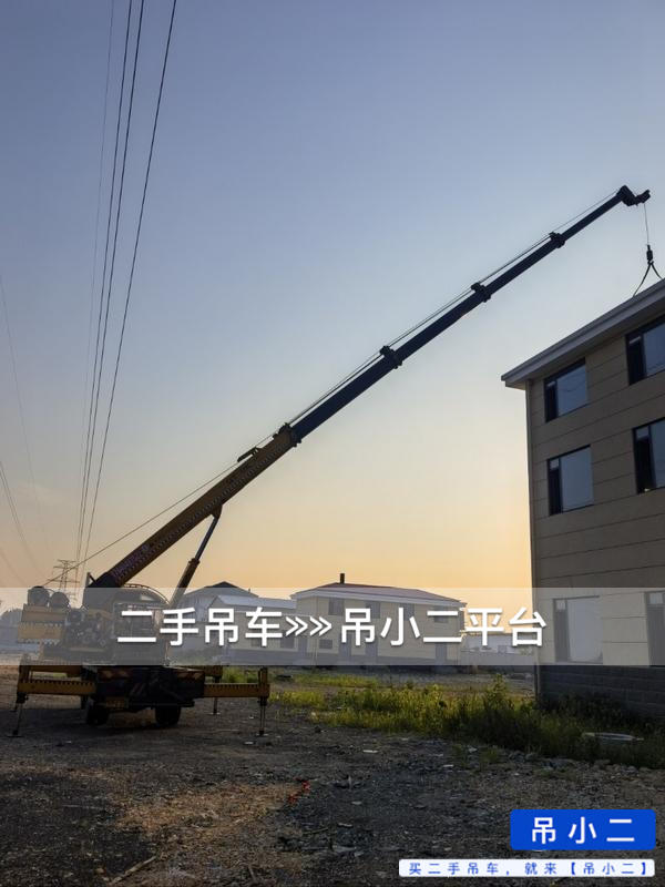 吊小二